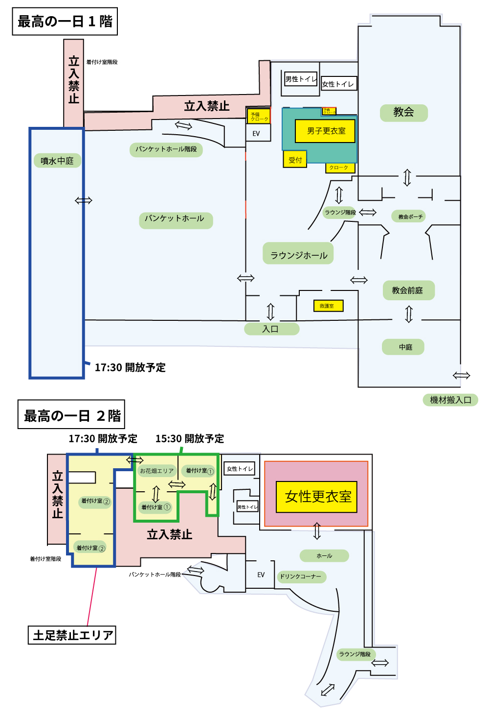 「最高の一日」館内マップ（撮影機材の持込制限）